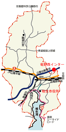 相生市地図