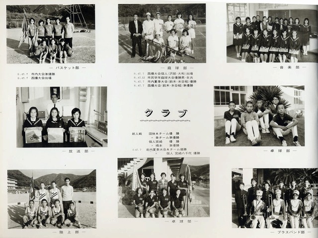 1971年～1980年までの写真4