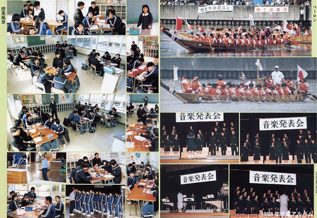 1991年～2000年までの写真11