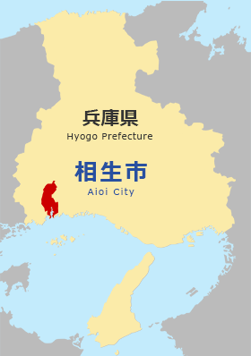相生市の地図