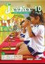 広報あいおい10月号