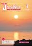 広報あいおい1月号