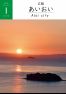 広報あいおい1月号