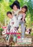 広報あいおい５月号