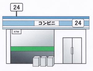 コンビニエンスストア