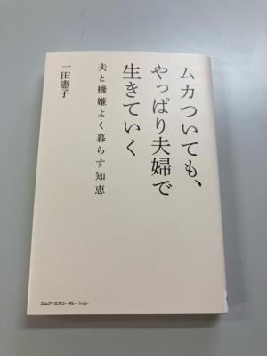 図書4