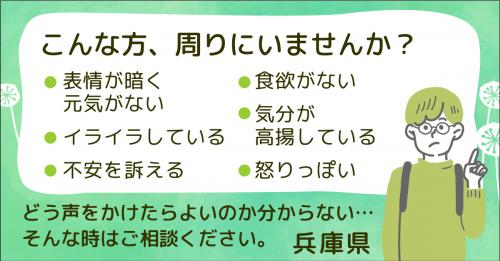 こんな方、周りにいませんか？