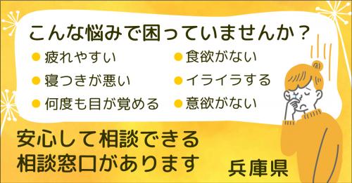 こんな悩みで困っていませんか？