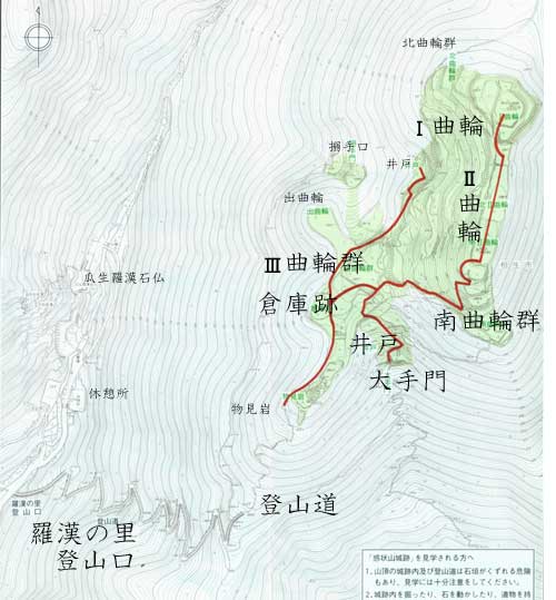 感状山全体図