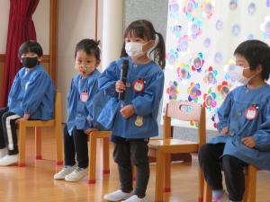 園児が誕生会をしている様子の写真