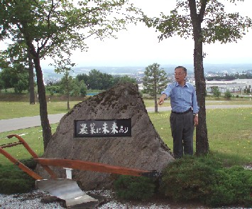 谷口市長