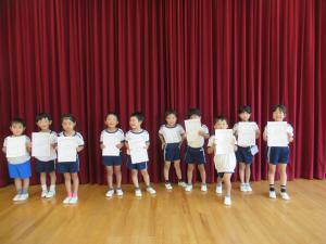 表彰状を持っている子ども達の写真