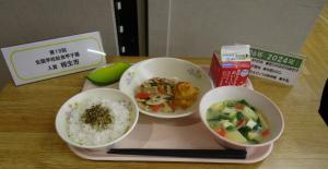 給食