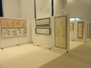 書（仮名仮名調和体）