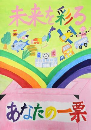 ちかだ　ぜん　ポスター