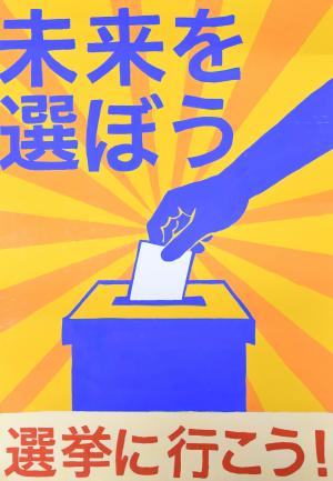 うえだ　あきと　ポスター