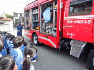 消防車を見ているところ