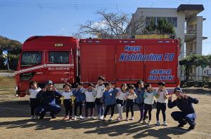消防車と記念写真