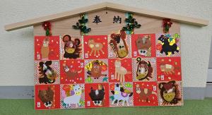 神社に奉納した絵馬の写真