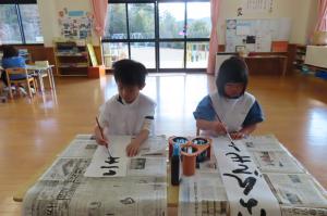 書初めをしているところ