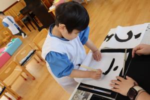 3歳児が書初めをしているところ