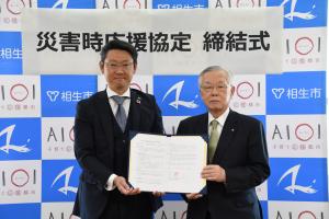 2026.3.4三井住友海上