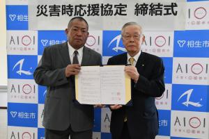 2026.3.23株式会社ロードサービス