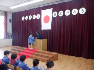 第三学期終業式で終業証書をいただいているところ