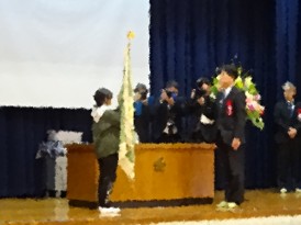 休校式典
