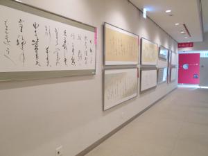 仮名