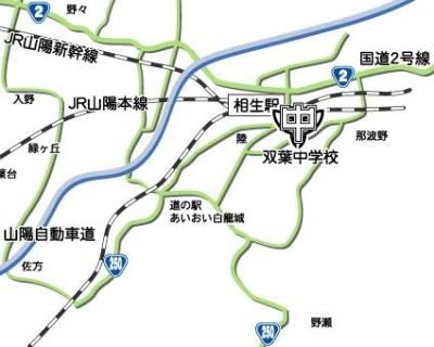 双葉中学校の地図