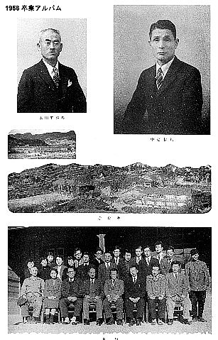 1947年～1960年までの写真4