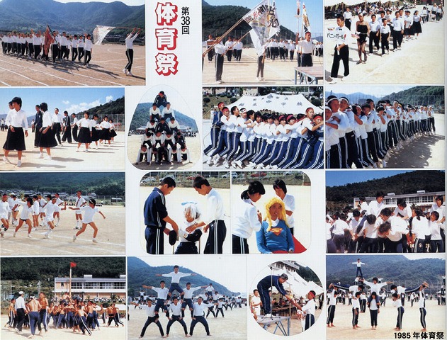 1981年～1990年までの写真8