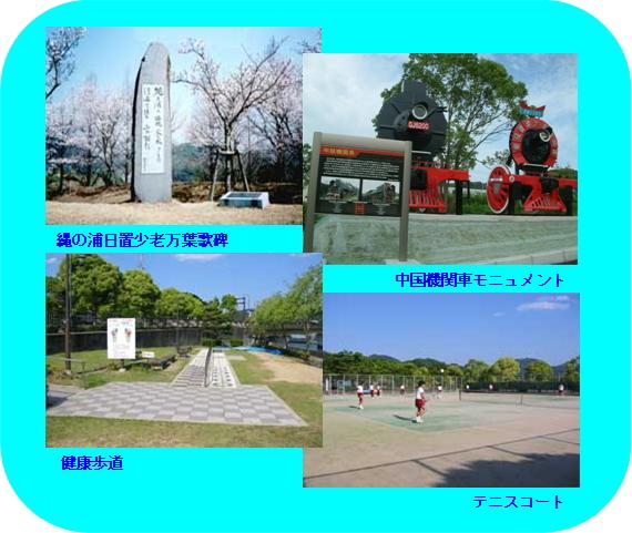 中央公園の案内画像