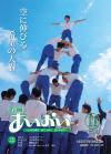 広報あいおい11月号