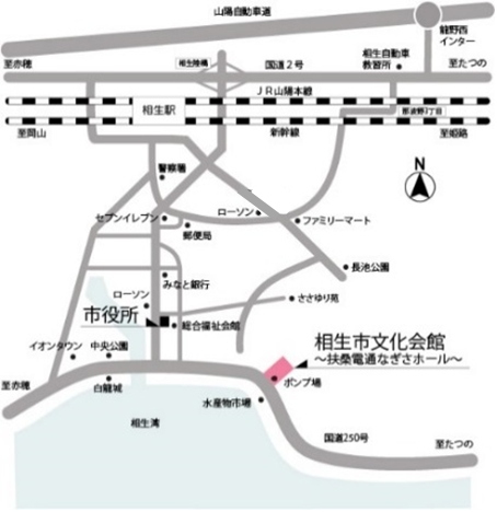 相生市文化会館までの地図