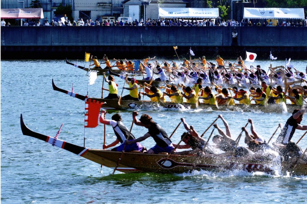 相生ペーロン祭のタイトル画像